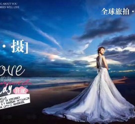 宜宾私人伴游 永安一位90后美女，因为贪玩成为网红！“私人定制”周游世界
