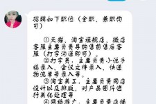 宜宾赶集网上的模特兼职是实的假的(赶集网上的模特兼职是实的假的呀)