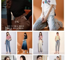 宜宾做模特兼职要交钱吗(模特能够兼职吗)