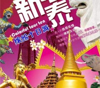 宜宾旅游团购(在哪里看旅游团购)