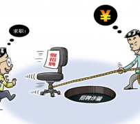 宜宾北京伴游招聘 58同城网等平台招聘陷阱遭曝光！已超5千人受骗、诈骗金额近亿元、被逼卖淫！