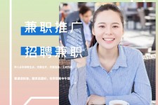 宜宾上海兼职模特雇用信息(上海兼职模特预约)