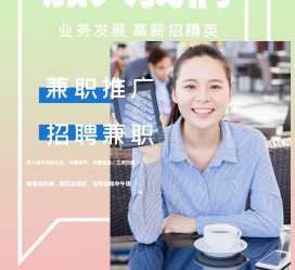 宜宾上海兼职模特雇用信息(上海兼职模特预约)