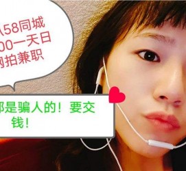 宜宾1浙江同城学生兼职模特(终年高薪诚聘各类兼职模特)