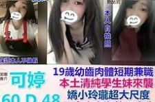 宜宾模特兼职提早摄影收费(兼职模特先交钱摄影一般吗)