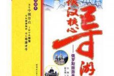 宜宾景区伴游雇用(高端伴游雇用网)