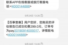 宜宾模特兼职带身份证靠谱吗的简单介绍
