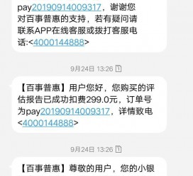 宜宾模特兼职带身份证靠谱吗的简单介绍