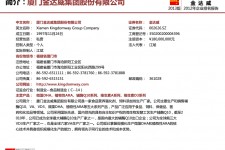 宜宾厦门酒店雇用高薪女公关伴游(厦门游览社雇用导游)