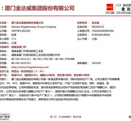 宜宾厦门酒店雇用高薪女公关伴游(厦门游览社雇用导游)