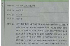 宜宾西安雇用私家伴游(西安商务伴游兼职雇用)