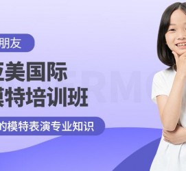 宜宾深圳儿童模特兼职(模特拍摄兼职是不是实的)