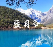 宜宾云南旅游攻略(云南旅游攻略6天5晚多少钱)