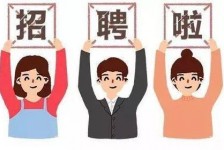 宜宾私人伴游 北京私人招聘伴游，全国各地私人陪同游玩(今日/招聘)