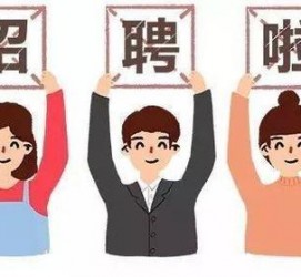 宜宾私人伴游 北京私人招聘伴游，全国各地私人陪同游玩(今日/招聘)