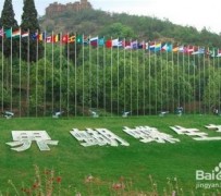 宜宾昆明旅游攻略(昆明旅游攻略景点大全抚仙湖)