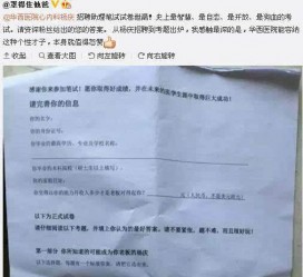 宜宾私家助理伴游雇用90万月薪(私家助理伴游雇用90万月薪是实的吗)