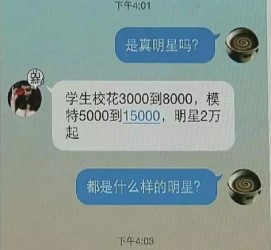 宜宾豆瓣中国伴游网站(伴伴全球游)