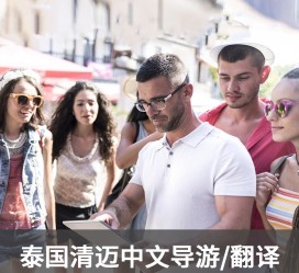 宜宾私人伴游是什么 泰国“私人伴游”，为何令欧美老头如此着迷？从业者说出内幕