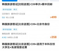 宜宾上海商务伴游 果断收藏｜携程上那些即省时间、又省钱的旅行小窍门
