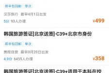 宜宾上海商务伴游 果断收藏｜携程上那些即省时间、又省钱的旅行小窍门