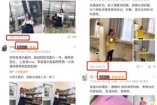 宜宾怎么做淘宝买家秀模特兼职知乎(58同城买家秀雇用的模特是实的吗)