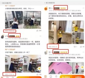 宜宾怎么做淘宝买家秀模特兼职知乎(58同城买家秀雇用的模特是实的吗)