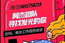 宜宾连云港模特兼职雇用(连云港国庆兼职雇用)