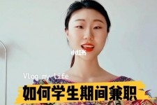 宜宾当模特的兼职(模特能够兼职吗)