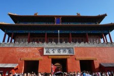 宜宾旅游攻略(夏季北京旅游攻略)