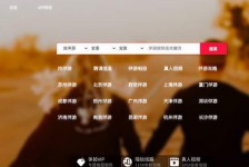 宜宾商务伴游怎么找？ 大数据企业信用平台。