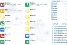 宜宾旅游交友伴游网雇用娱乐人员(旅游交友伴游网雇用娱乐人员可信吗)