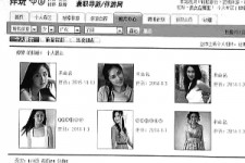 宜宾私人伴游是什么 起底“伴游”内幕：白天陪玩 晚上陪睡