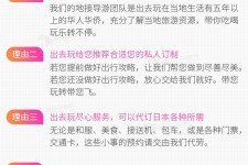 宜宾中国留学生伴游(留学生配学伴)