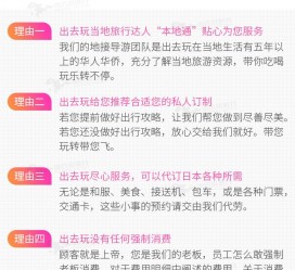 宜宾中国留学生伴游(留学生配学伴)