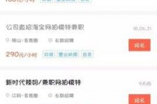 宜宾如何才气招到模特兼职(如何才气招到模特兼职工做)