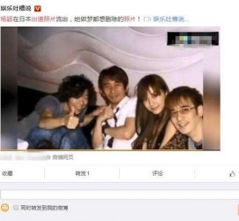 宜宾中国富豪砸万万要杨颖伴游未果(杨颖 富豪)