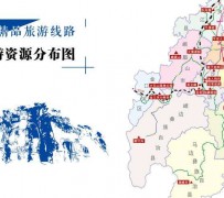 宜宾旅游线路(旅游线路名称)