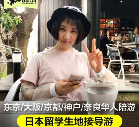 宜宾私人伴游是什么 晚上陪睡，白天陪玩”！私人伴游背后交易曝光！大学生是主力军