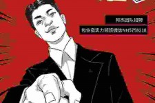 宜宾兼职雇用胖模特(雇用微胖模特)