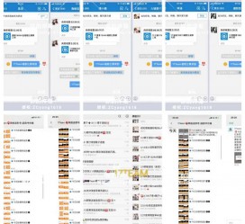 宜宾微信兼职模特怎么面试(女模特雇用微信)