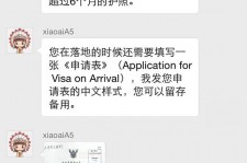 宜宾国外伴游软件进中国的(国内高端伴游哪个app好)