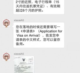 宜宾国外伴游软件进中国的(国内高端伴游哪个app好)