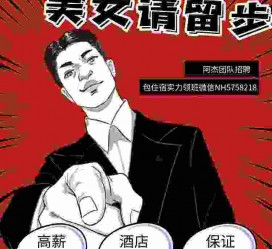 宜宾胖模特雇用兼职网(胖女模特联络德律风)