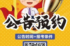 宜宾九江伴游雇用预约(伴游雇用信息)