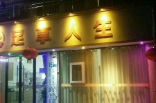 宜宾卢湾区伴游女雇用(上海夜场雇用兼职模特)