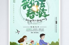 宜宾亲子旅游(亲子旅游团)