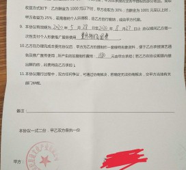 宜宾关于模特兼职能否会要求签合同的信息