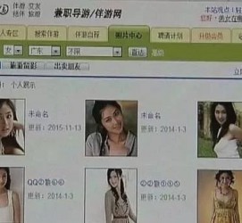 宜宾大学生伴游雇用(想做伴游哪里有雇用的?)