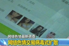 宜宾上海伴游 伴游女郎白天陪玩晚上陪睡 网络跑火日薪过万(图)